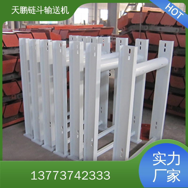 链斗输送机服务电话