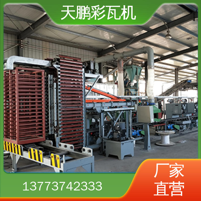 彩瓦机品种齐全