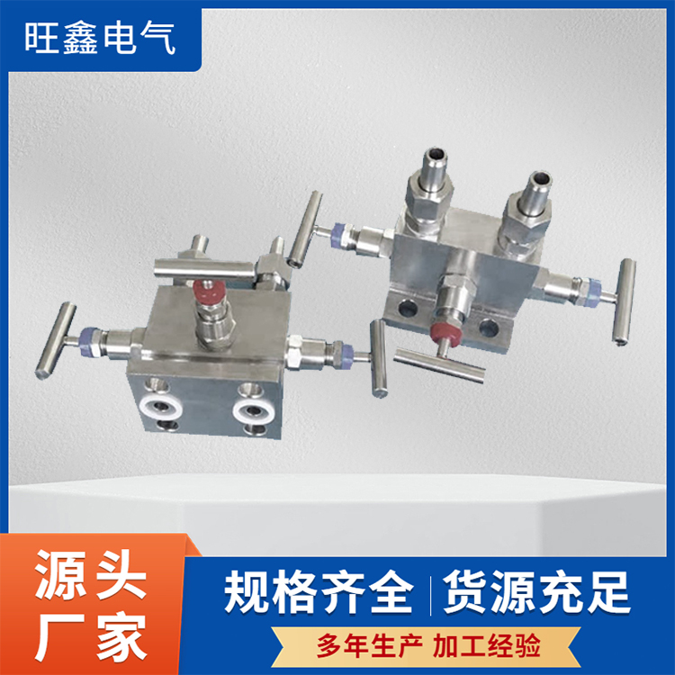 三阀组热线