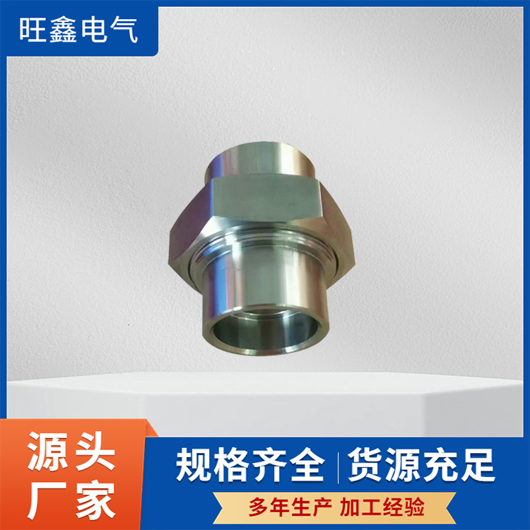 接头支持定制
