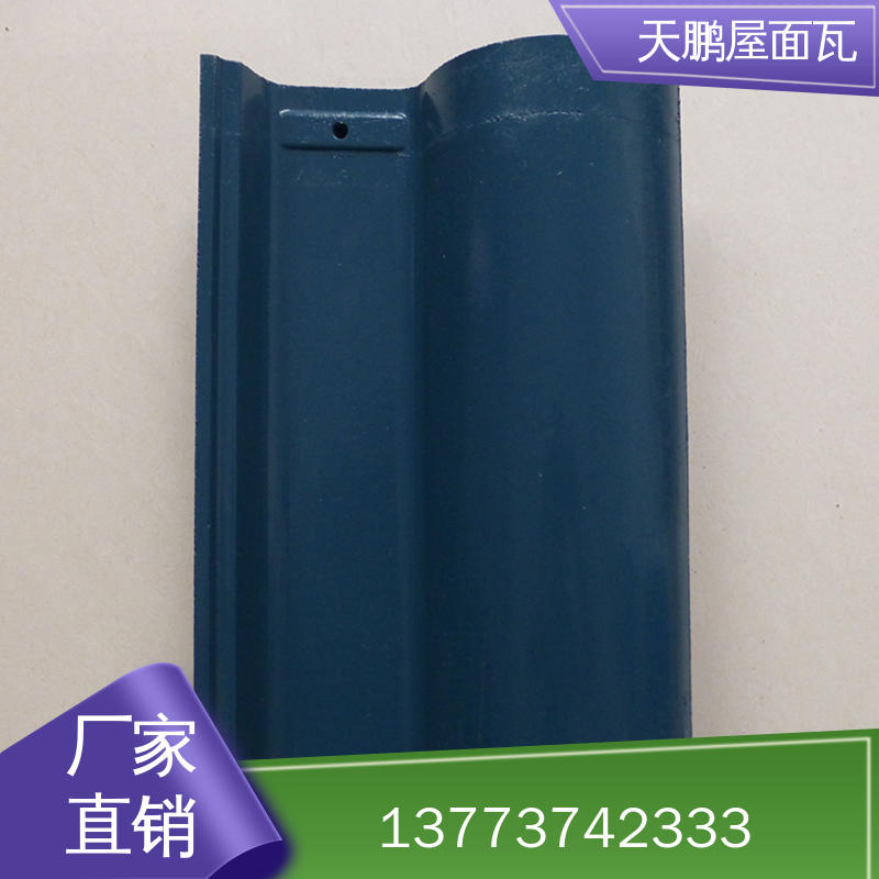屋面瓦批发