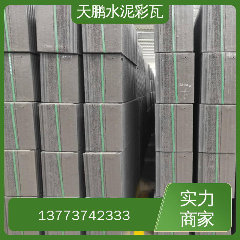 水泥彩瓦商家