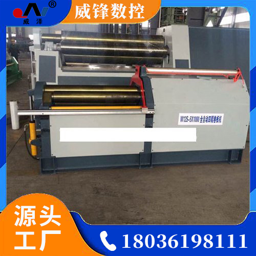 四辊卷板机批发