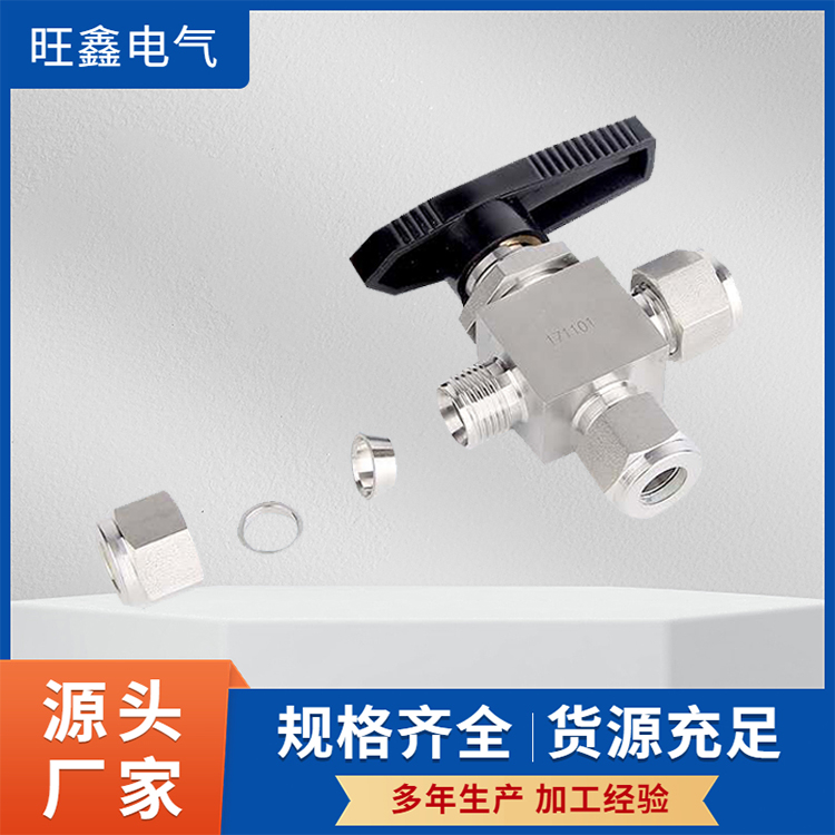 球阀服务电话