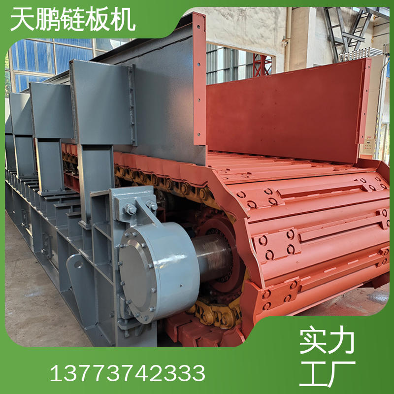 链板机品种齐全