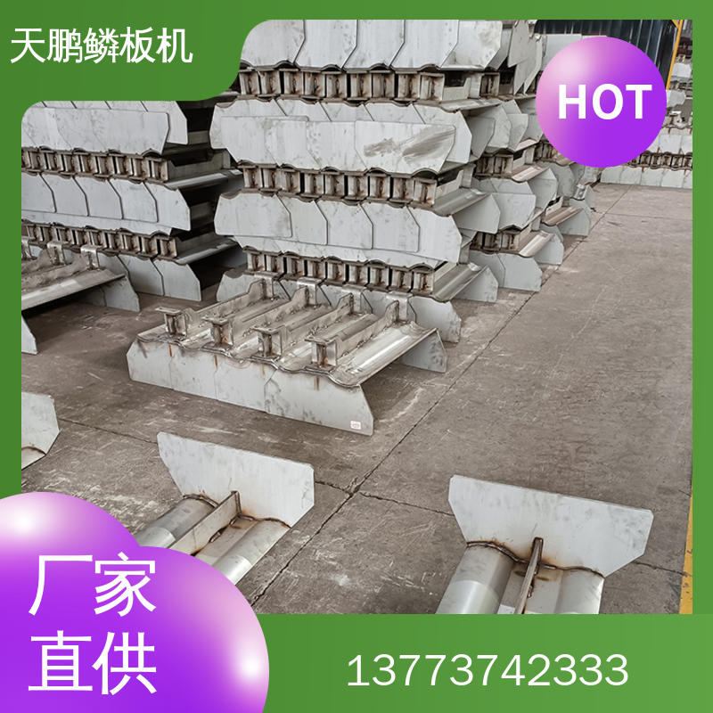 鳞板机选材严格
