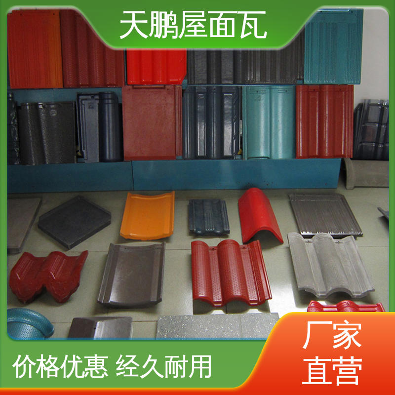 屋面瓦选材严格