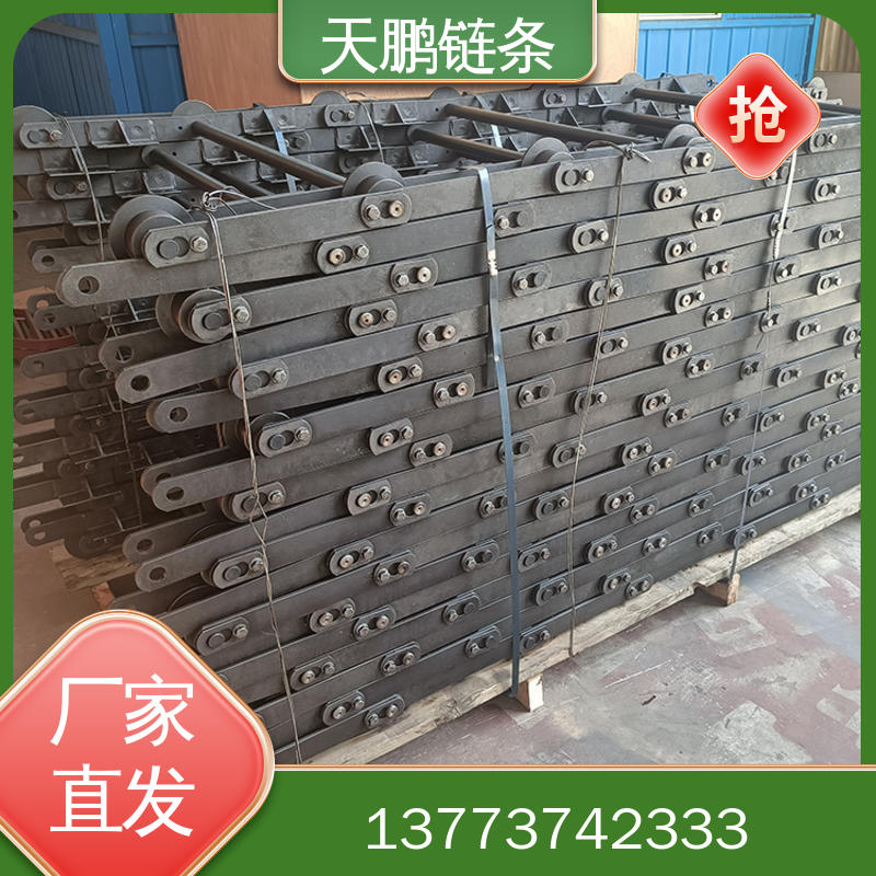 链条品质原材