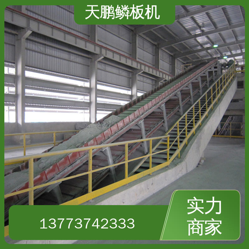 鳞板机图片