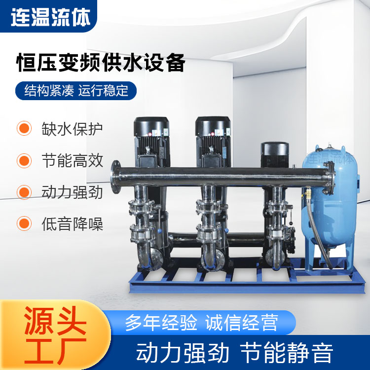 变频恒压供水设备库存充足