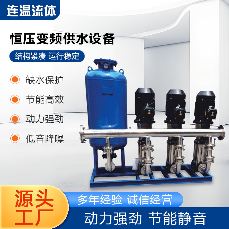 变频恒压供水设备品种齐全