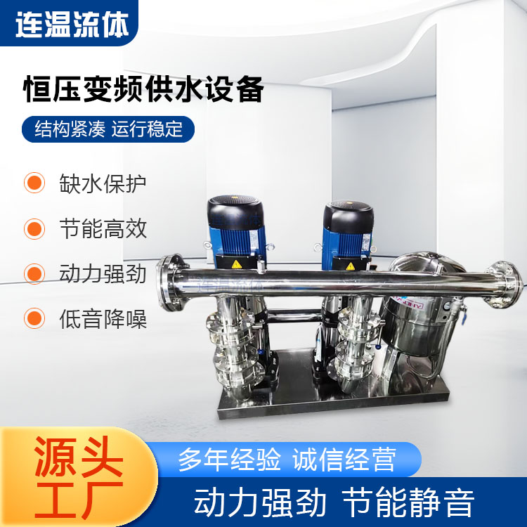 变频恒压供水设备批发