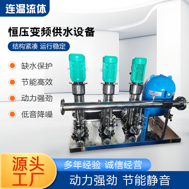 变频恒压供水设备采购