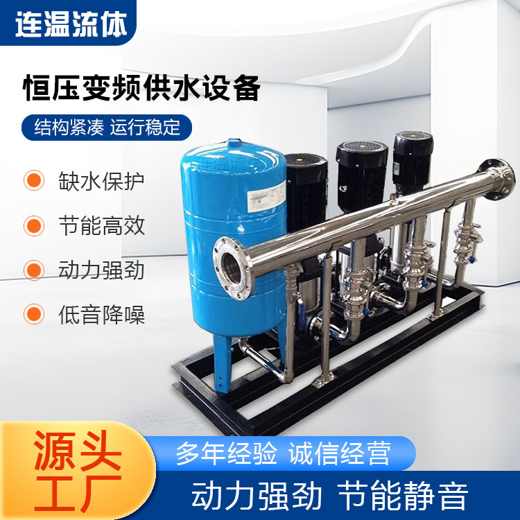 变频恒压供水设备报价