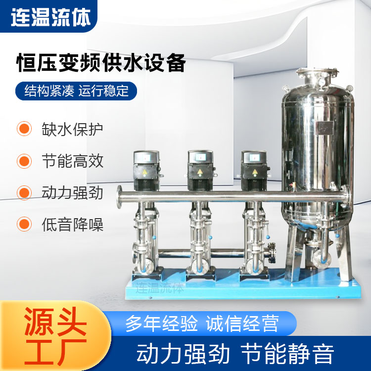 变频恒压供水设备产地货源