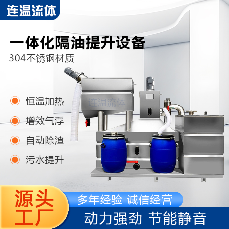 一体化隔油提升设备批发价格