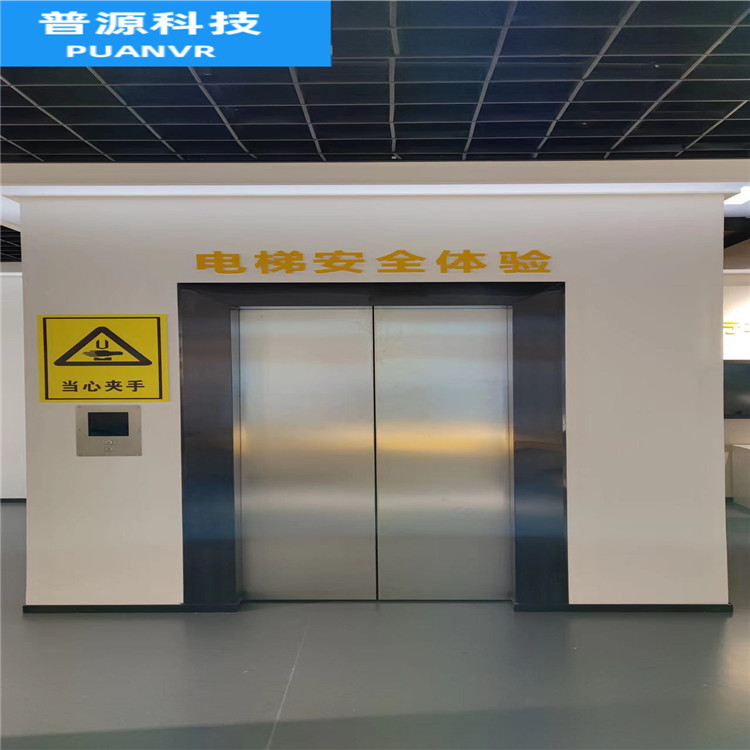 电梯故障模拟报价 普源科技电梯故障模拟报价