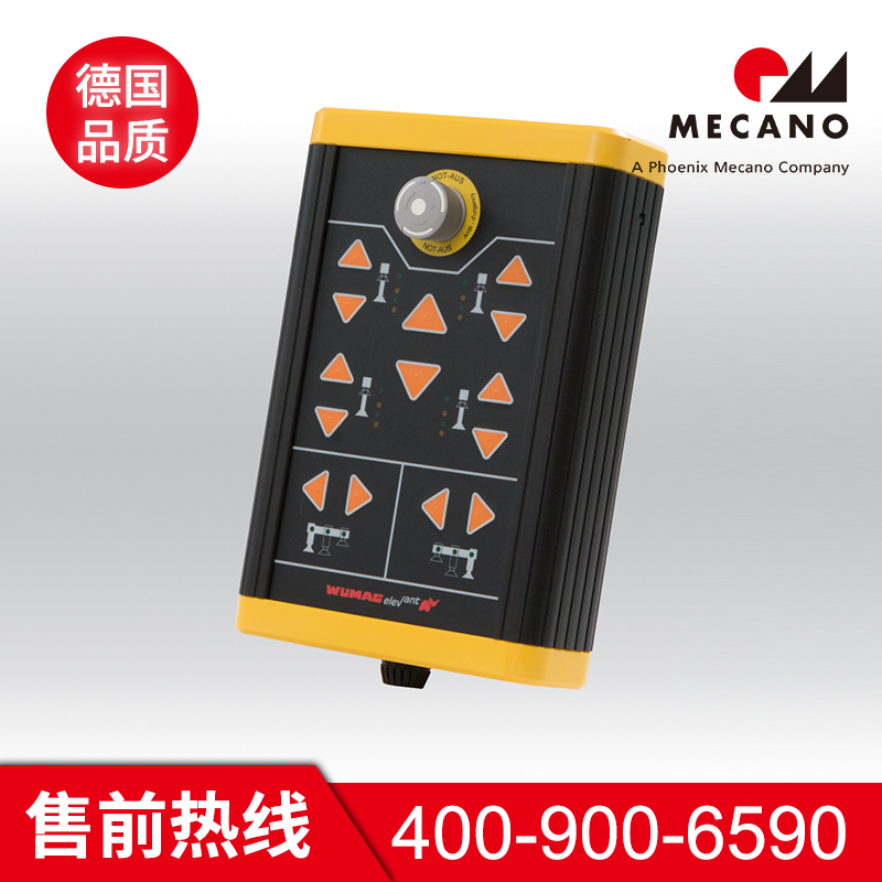 手操作箱型号齐全 美卡诺手操作箱型号齐全