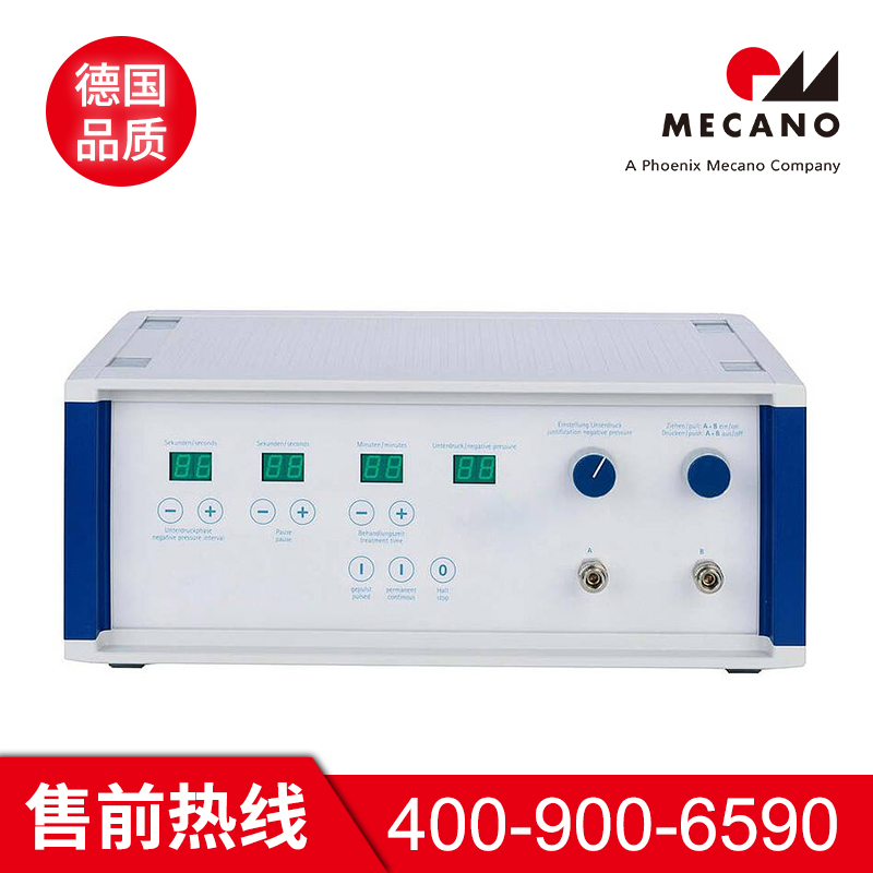 19寸机箱采购 美卡诺19寸机箱采购