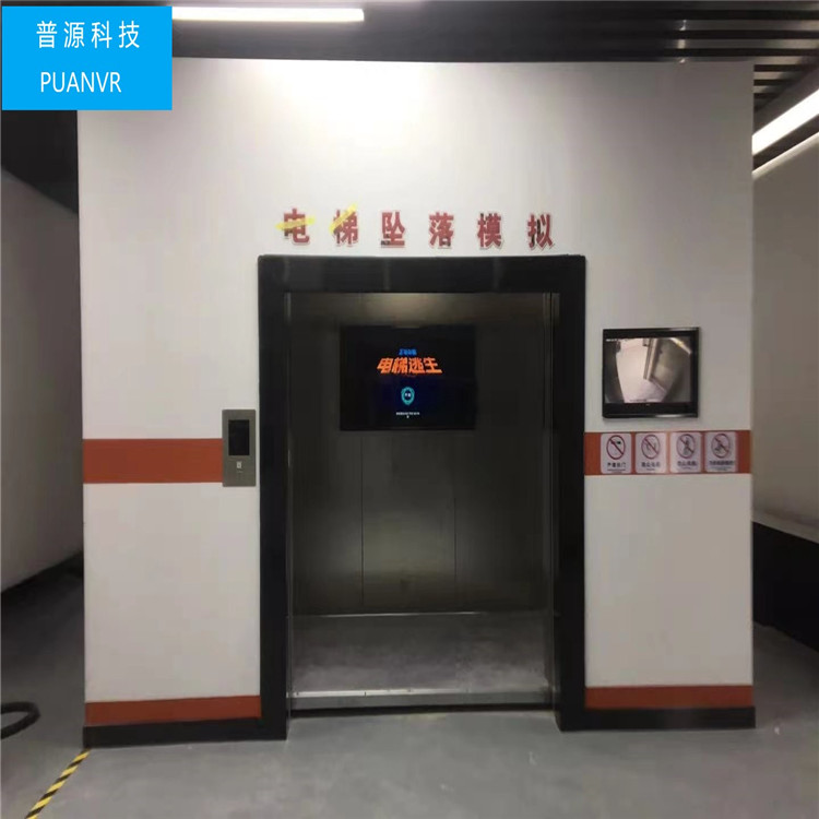 电梯故障模拟精选材质