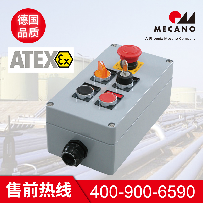 铸铝防爆机箱 适用于爆炸性环境防爆按钮盒 工业机箱 接线盒 可定制 美卡诺