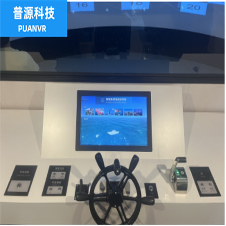 航海模拟器产地货源 普源科技航海模拟器产地货源