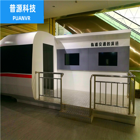 高铁动车模拟批发 普源科技高铁动车模拟批发