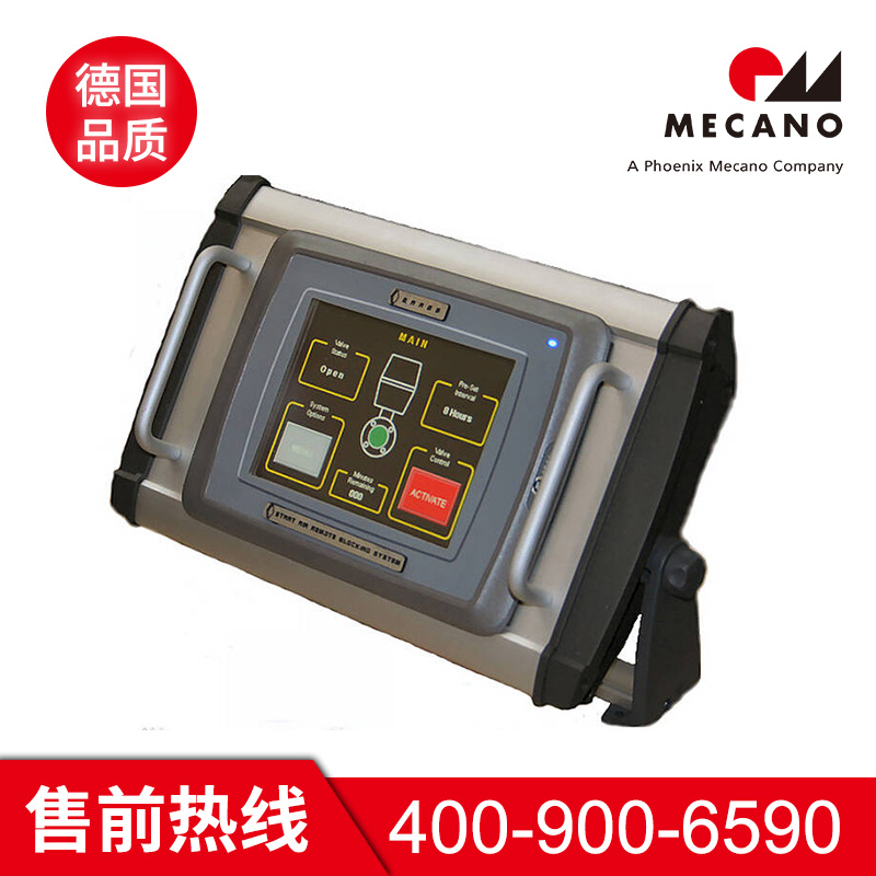 仪器仪表机箱批发 美卡诺仪器仪表机箱批发