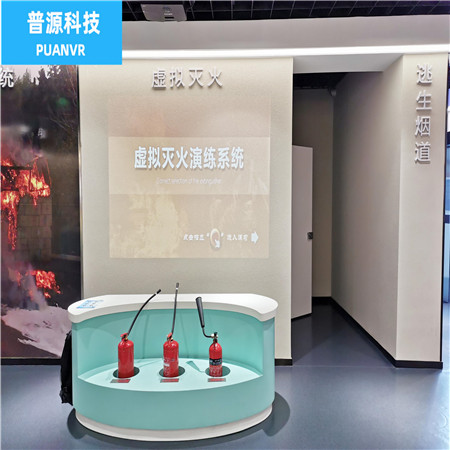 模拟灭火体验系统选材严格