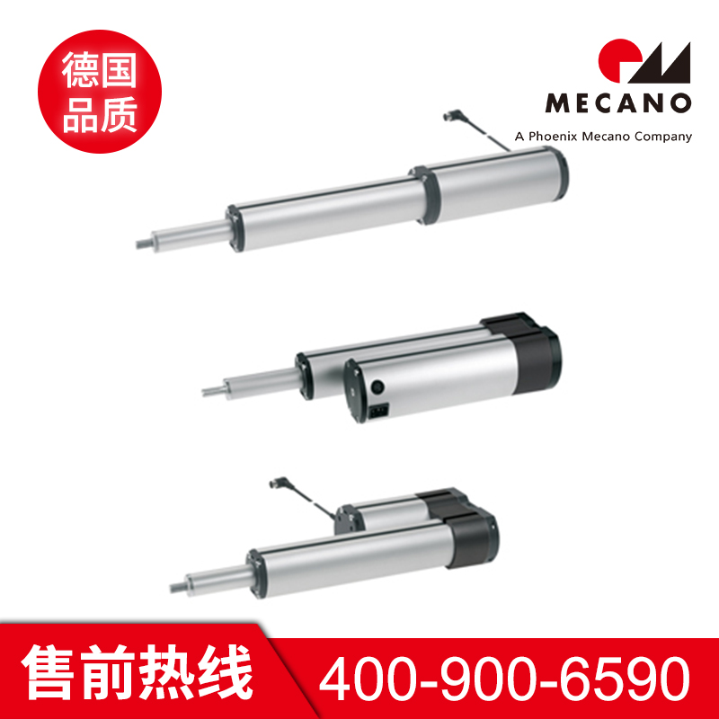 电动缸 自锁功能 RK 直流电机线性驱动器 美卡诺