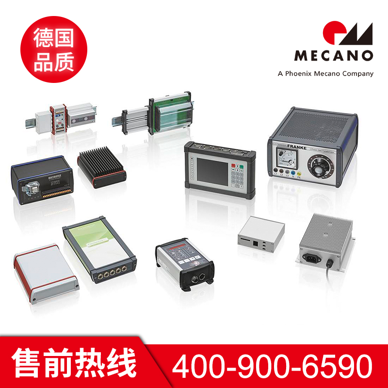 铝型材工业机箱 BOPLA 仪表壳体 型材机箱 可定制 美卡诺