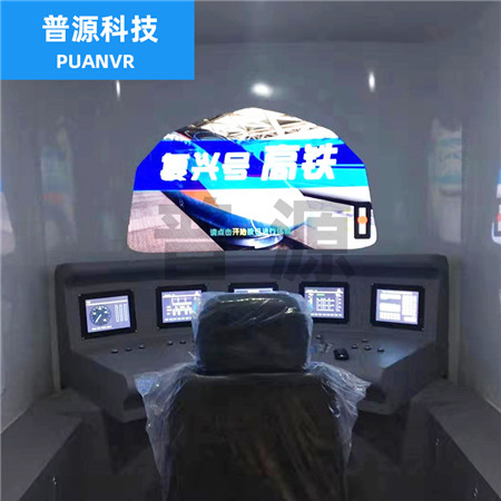 高铁动车模拟精选材质