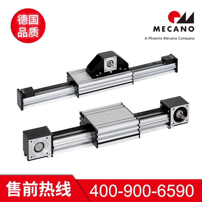 线性导轨电话 美卡诺线性导轨电话