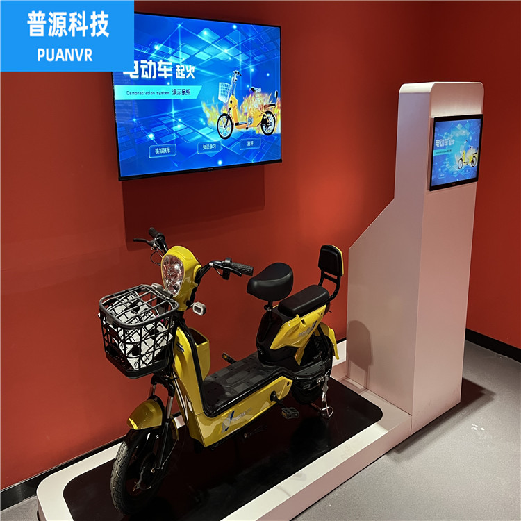 电动车起火模拟咨询热线