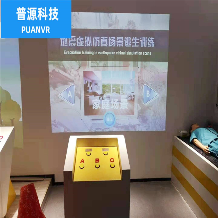 科教器材咨询 普源科技科教器材咨询