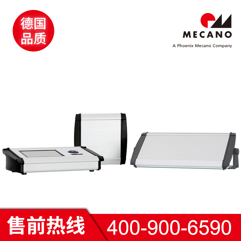 仪器仪表机箱支持定制