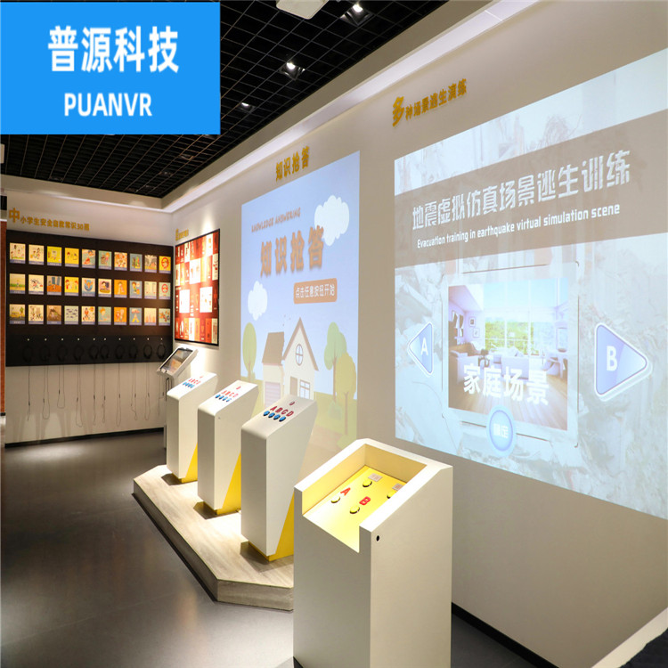 青少年安全教育服务电话