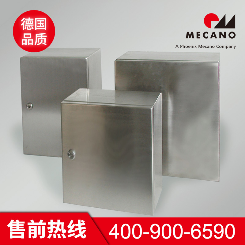 不锈钢机箱产地货源 美卡诺不锈钢机箱产地货源