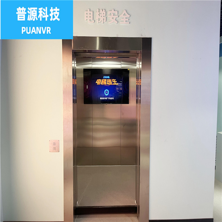 电梯故障模拟支持定制