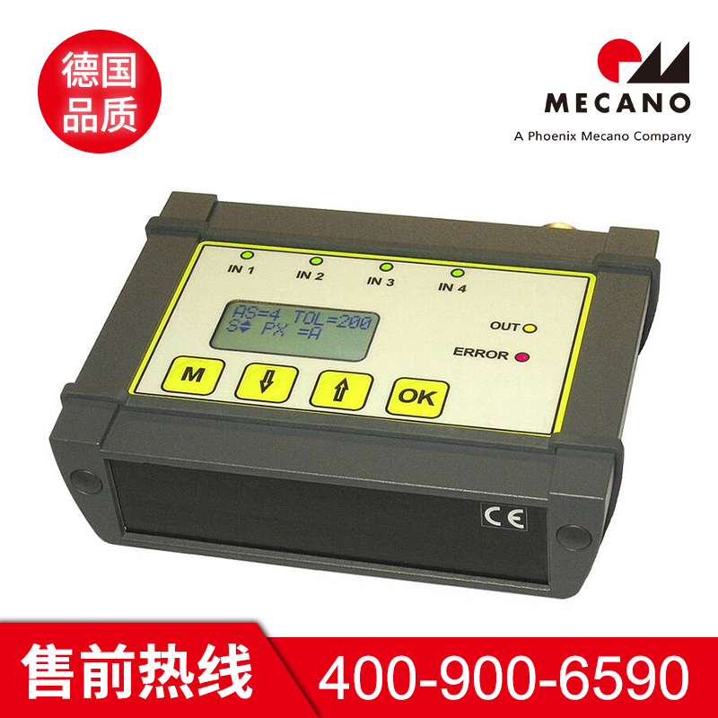 仪表壳体咨询热线 美卡诺仪表壳体咨询热线