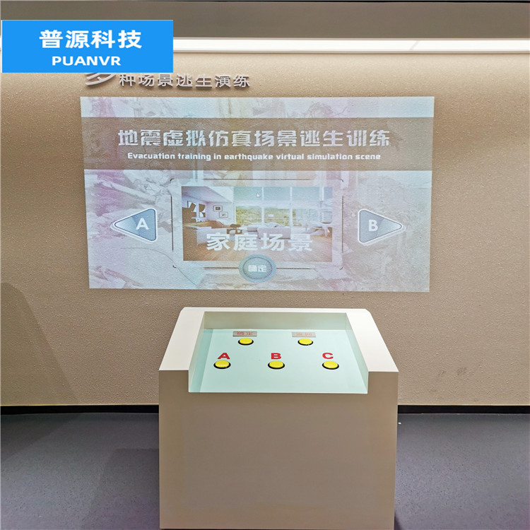 科普设备采购 普源科技科普设备采购