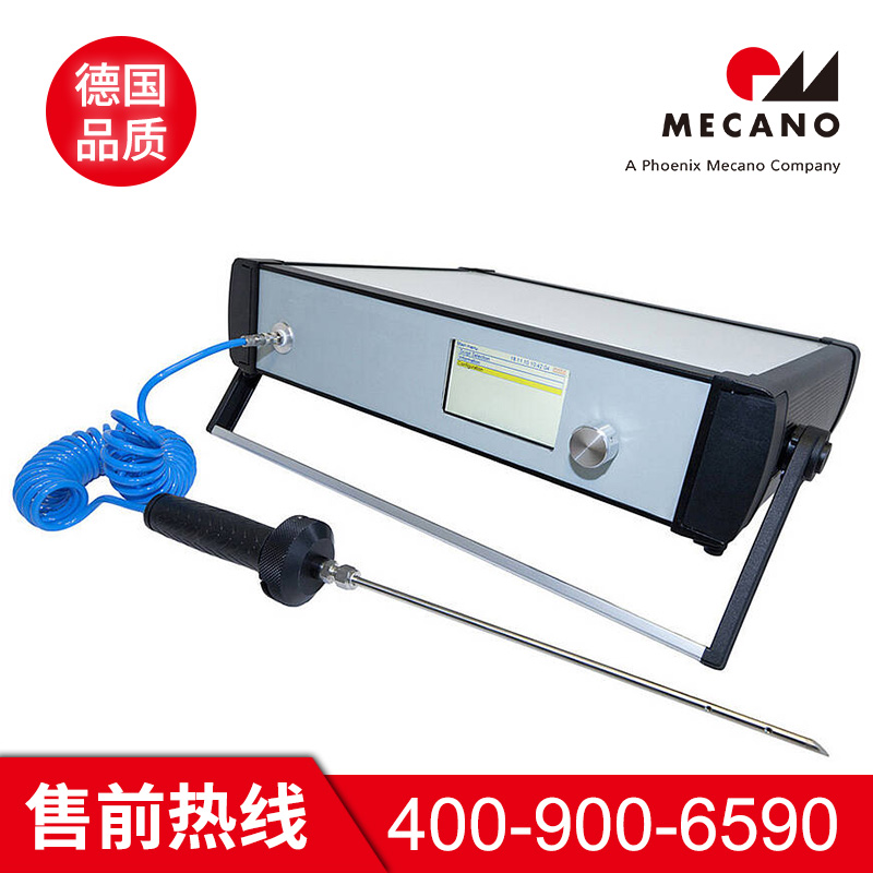 仪表壳体热线 美卡诺仪表壳体热线