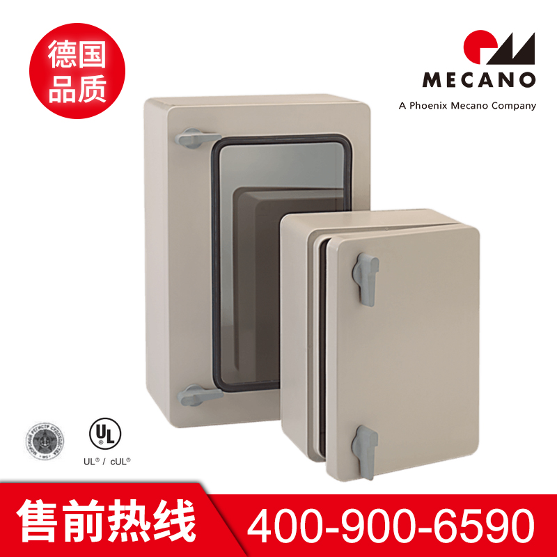 工业机箱 接线盒 电控箱 电控柜可带视窗 聚酯/ABS开关盒 可加工定制 美卡诺