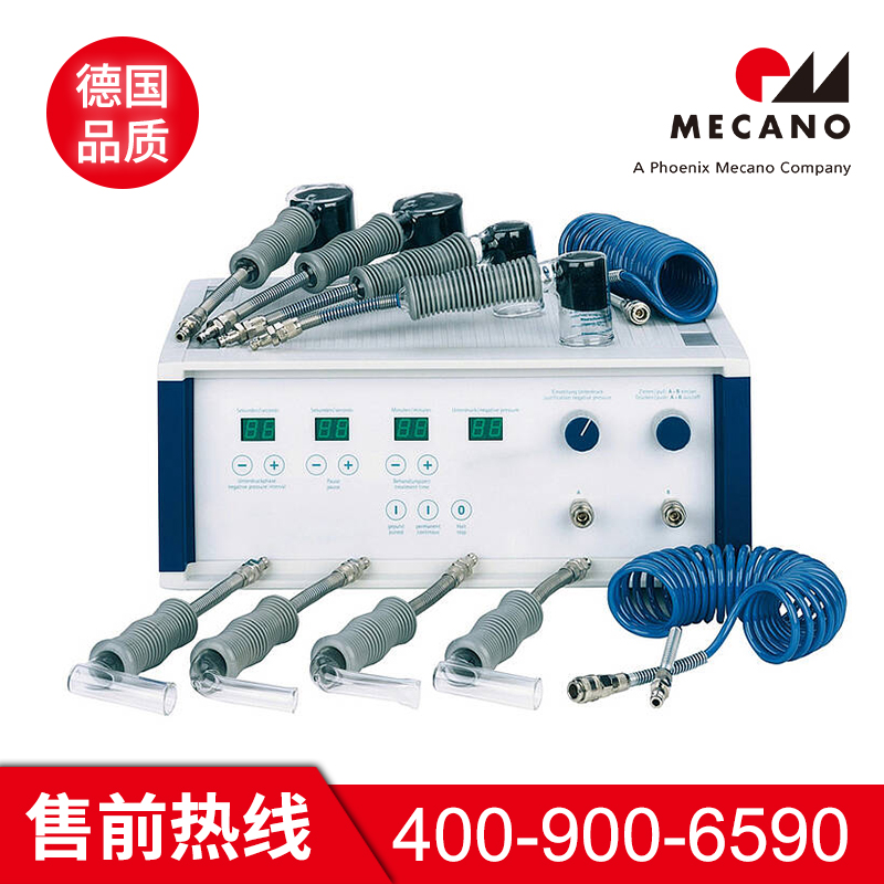 19寸机箱品质原材 美卡诺19寸机箱品质原材