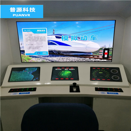 高铁动车模拟批发价格