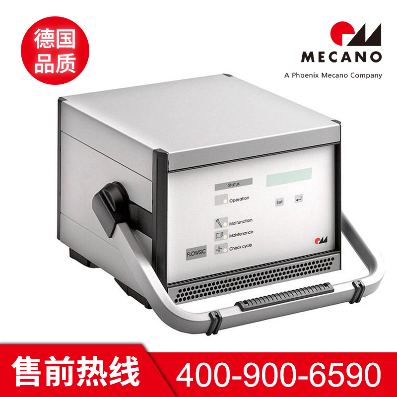 操作箱支持定制 美卡诺操作箱支持定制