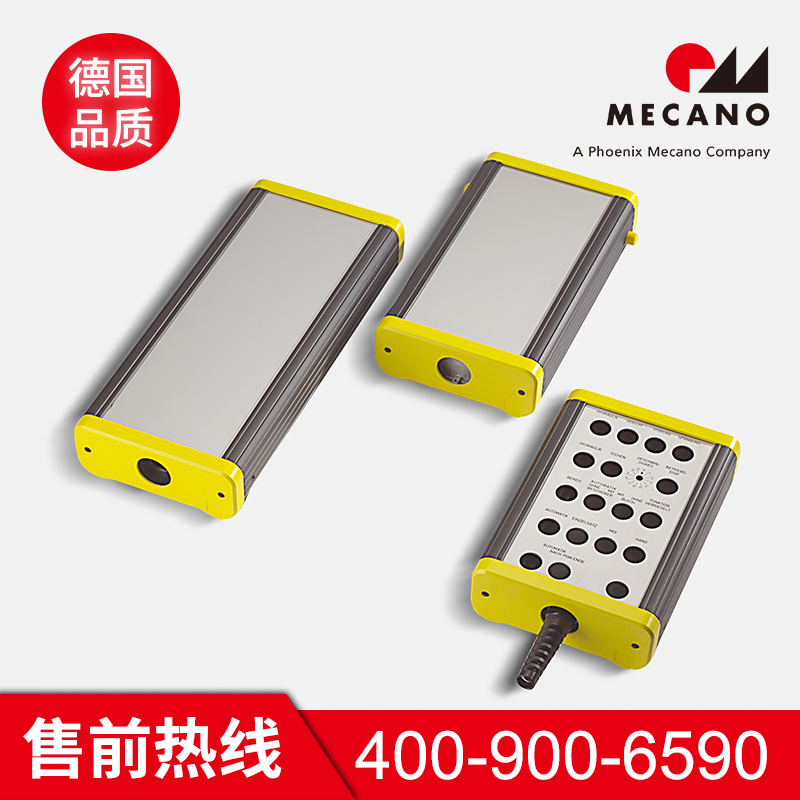 手操作箱价格 美卡诺手操作箱价格