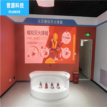 模拟灭火体验系统品种齐全