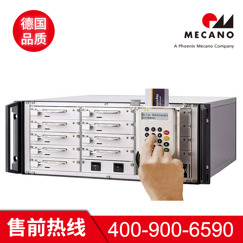 操作箱产地货源 美卡诺操作箱产地货源