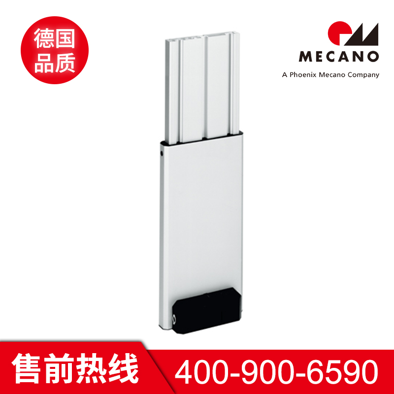 升降柱热线 美卡诺升降柱热线